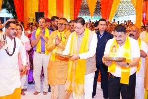 CM DHAMI