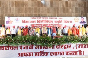 CM DHAMI