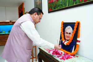 CM DHAMI