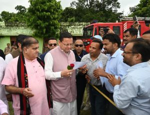 CM DHAMI