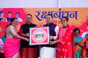 CM DHAMI