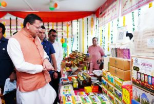 CM DHAMI