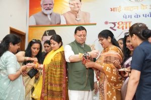 CM DHAMI