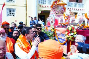 CM DHAMI
