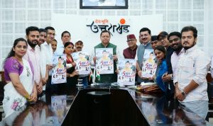 CM DHAMI