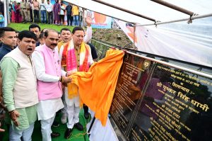 CM DHAMI