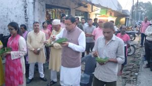 CM DHAMI