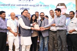CM DHAMI