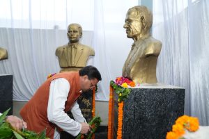 CM DHAMI