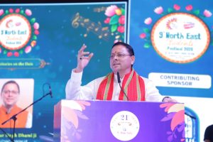 CM DHAMI
