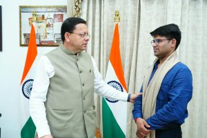 CM DHAM