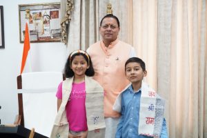 CM DHAMI