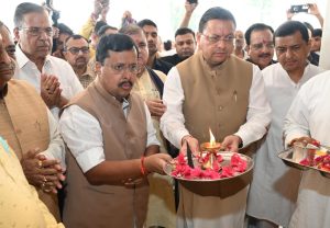 CM DHAMI