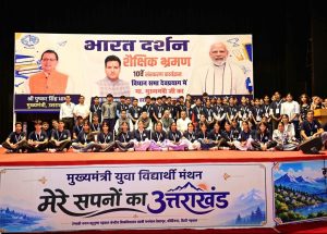 CM DHAMI