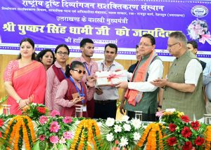 CM DHAMI