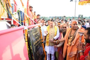 CM DHAMI