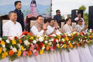 CM DHAMI