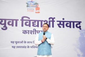 CM DHAMI