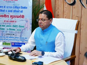 CM DHAMI