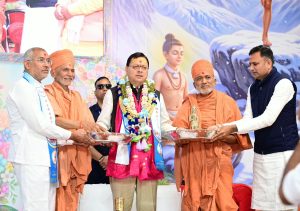 CM DHAMI