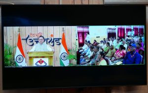 CM DHAMI