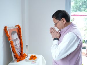 CM DHAMI
