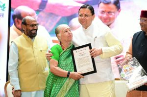 CM DHAMI