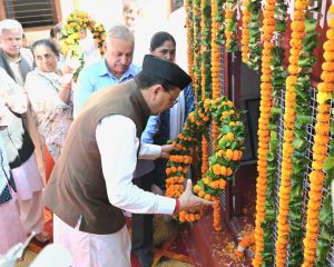 CM DHAMI