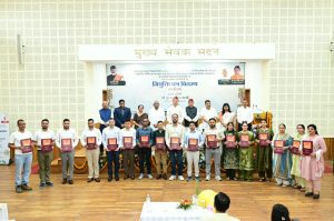 CM DHAMI