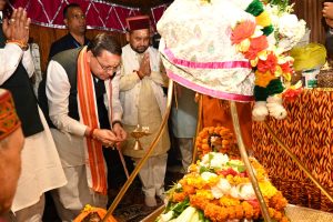 CM DHAMI