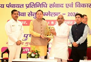 CM DHAMI