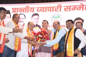 CM DHAMI