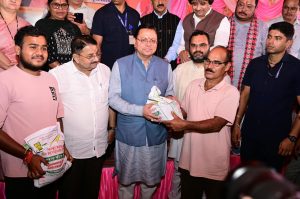 CM DHAMI
