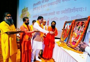 CM DHAMI