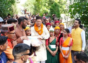 CM DHAMI