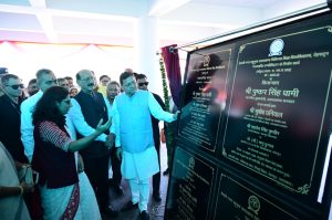 CM DHAMI