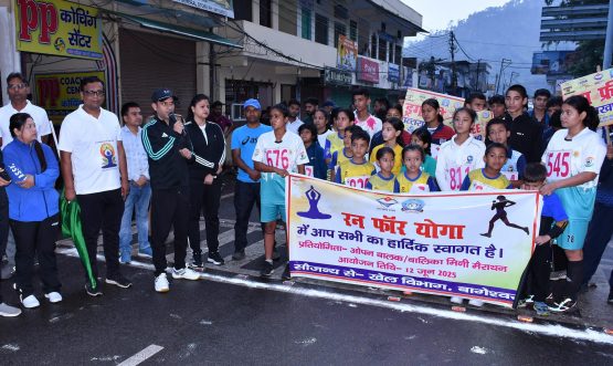 Mini marathon organized before International Yoga Day in Bageshwar