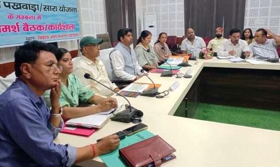 Press Note Bageshwar