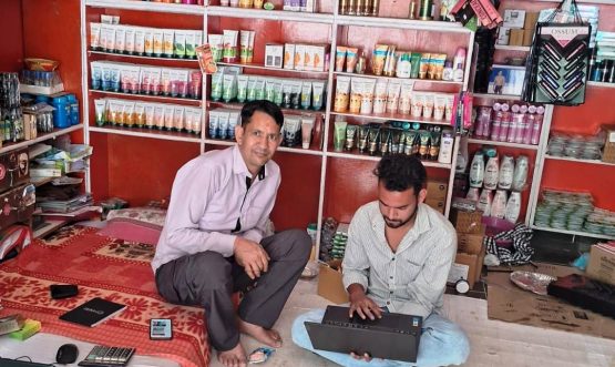 Press Note Bageshwar