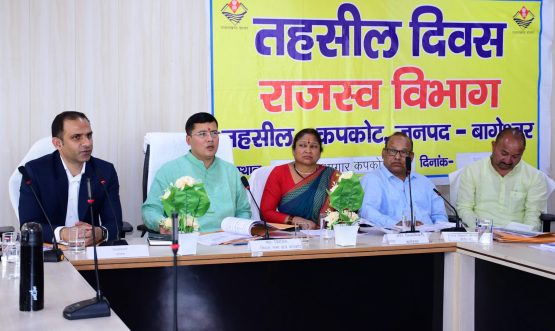 Press Note Bageshwar