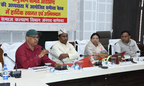 Press Note Bageshwar