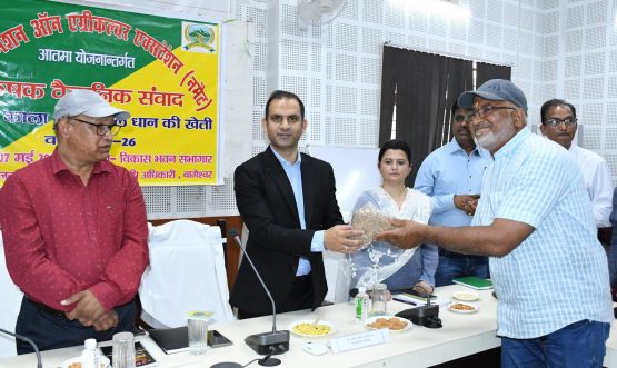 Press Note Bageshwar