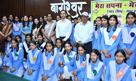 Press Note Bageshwar