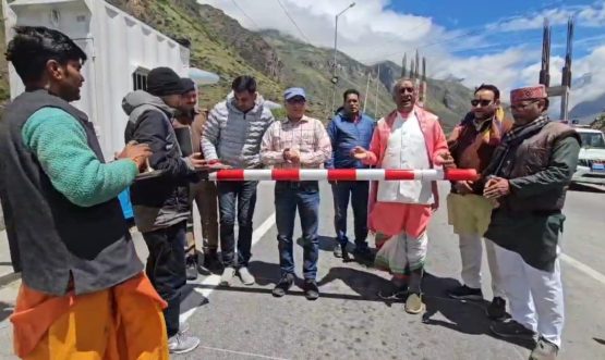 Press Note Champawat