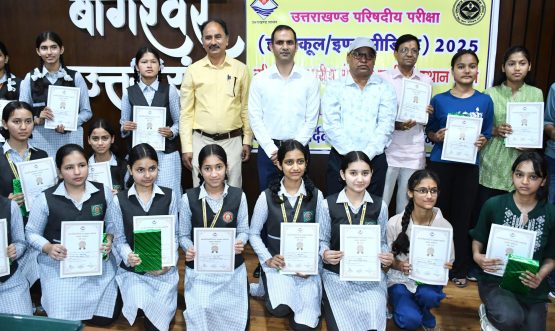 Press Note Bageshwar