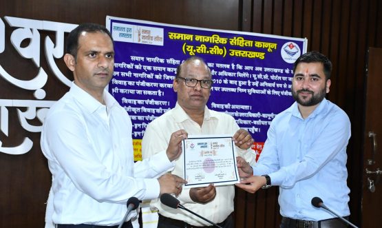 Press Note Bageshwar