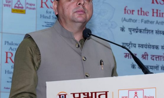 CM Dhami