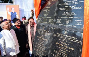 CM Photo 06 dt. 28 December, 2025