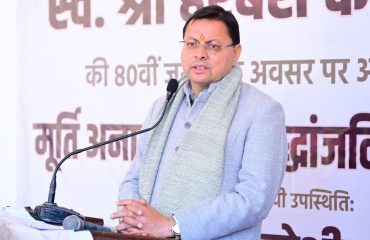 CM Photo 13 dt. 07 January, 2026