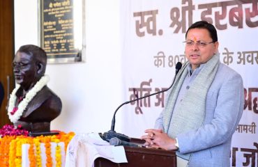 CM Photo 12 dt. 07 January, 2026